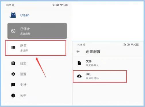 步骤 2 · 选择从 URL 导入